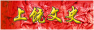 ʷ